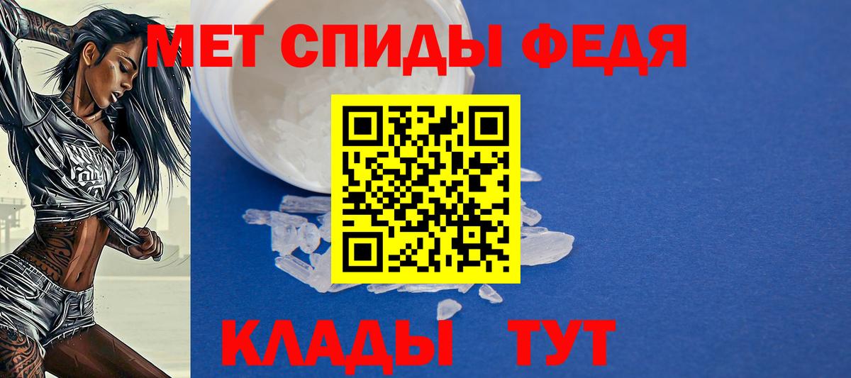 АМФ VHQ Волгодонск