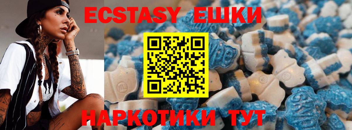 Волгодонск  Экстази  Вход с VPN  Экстази бентли  Экстази Punisher 