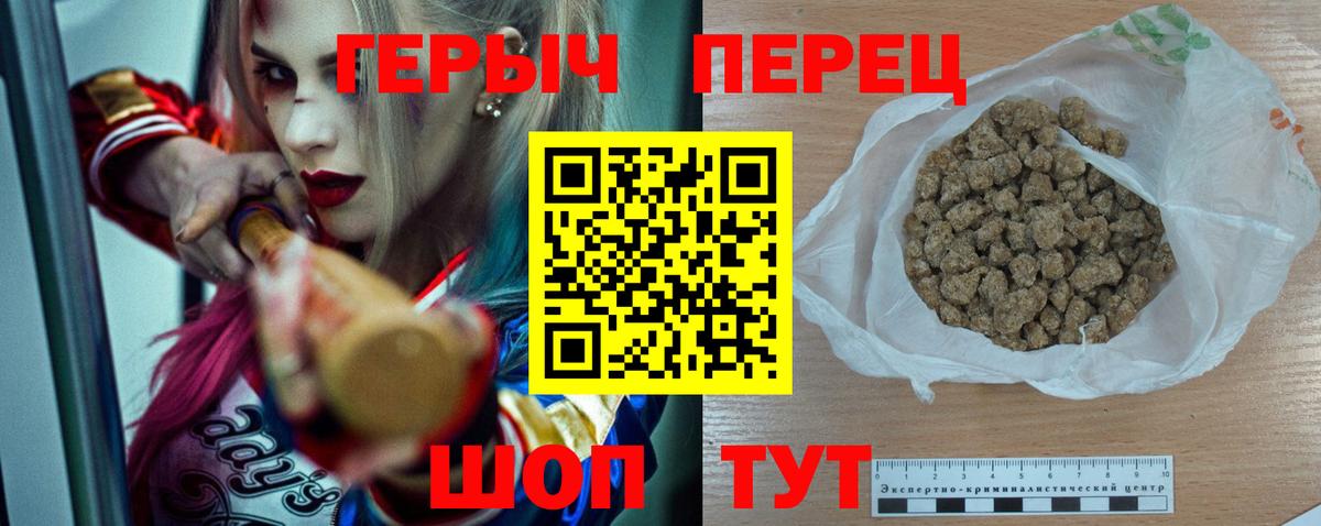 ГЕРОИН Афган Волгодонск