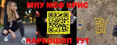 кристаллы Ликино-Дулёво