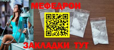 прущий лед Ливны