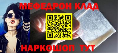 кристаллы Ликино-Дулёво