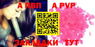прущий лед Ливны
