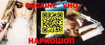 прущий лед Ливны