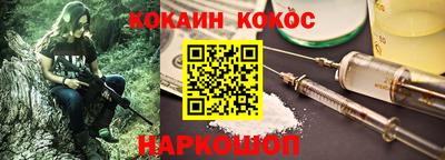 прущий лед Ливны