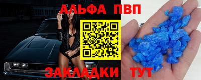 кристаллы Ликино-Дулёво