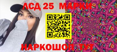 кристаллы Ликино-Дулёво