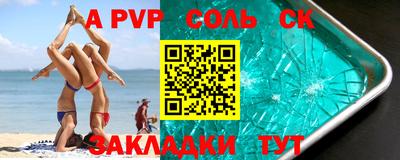 кристаллы Ликино-Дулёво