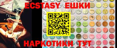 кристаллы Ликино-Дулёво