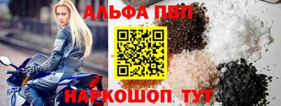 прущий лед Ливны
