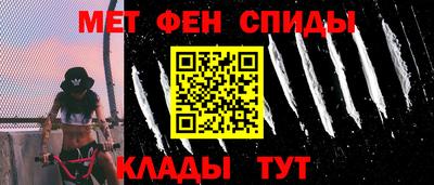 прущий лед Ливны