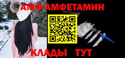 ALPHA PVP Кунгур