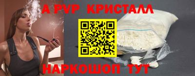 прущий лед Ливны