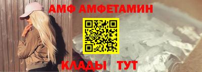 прущий лед Ливны