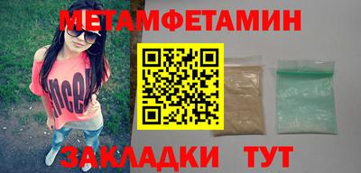 кристаллы Ликино-Дулёво