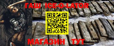 прущий лед Ливны